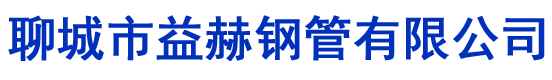 臨沂建中木業(yè)機(jī)械有限公司